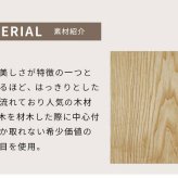 ダイニング家具 ダイニングテーブル 6点セット ダイニング テーブル タモ長方形 幅 180cm オーク材 無垢材 木製 天然木 天板 一枚板 食卓 ナチュラル 食卓椅子 シンプル モダン おしゃれ