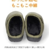 スブ サンダル レディース メンズ SUBU PERMANENT ブラック 冬用サンダル ルームシューズ 外履き 2026 秋冬 スリッポン 履きやすい 痛くない 撥水 防寒 ダウンサンダル 正規販売店