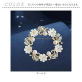 コサージュ ブローチ 通販 パールコサージュ フラワー モチーフ アクセサリー 花 セレモニー レディース フォーマル ママスーツ 入学式 入園式 卒業式 卒園式 結婚式 お祝い 華やか 高級感 エレガント 大人 上品 かわいい おしゃれ