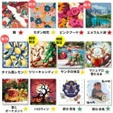 数字塗り絵 大人の塗り絵 ミニサイズ 選べる3点セット ナンバーペイント数字入り 塗り絵 脳トレ 趣味 おうち時間 絵画キット アート 癒し プレゼント 誕生日 母の日 父の日 敬老の日 【無料ラッピング】【選べるデザイン】【送料無料】