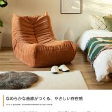 ソファ 座椅子 1人掛け 圧縮 ウレタン 1P 一人 圧縮梱包 ファブリック コンパクト 小さい 可愛い かわいい ゆったり 高密度 ハイバック 組立不要 リビング ダイニング ワンルーム 1人暮らし 2人 同棲 一時撥水 弾力 搬入ラクラク 幅79