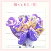 【名前＆数字入り バルーン花束】【数字変更OK】【選べる5色】【Mサイズ】【送料込】名入り 数字入り バルーンブーケ バルーン花束 記念日  誕生日 成人式 卒業式 プロポーズ 結婚記念日 周年記念日 交際記念日 付き合って1年記念日 付き合って2年記念日 成人祝い 二十歳の誕生日 二十歳のお祝い フラワーアレンジメント 生花 バルーンフラワー 生花 センスがいい フラワーギフト 花束 生花