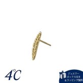 【無料ラッピング】  ヨンドシー 4℃ The Tidal K10イエローゴールド ピアス 片耳用 ダイヤモンド ブランド 正規品 新品 ギフト プレゼント 人気 おすすめ 誕生日 記念日 クリスマス 送料無料