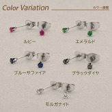 つけっぱなし ピアス セカンドピアス 軸太 極小 2mm 天然石 一粒 宝石 サージカルステンレス 金属アレルギー対応 片耳用 ルビー サファイア エメラルド ブラックダイヤ モルガナイト
