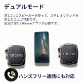 LG XBOOMGo スピーカー XG2T   ワイヤレスポータブルスピーカー   2個パック   万能ストラップで結べる   低音強化   迫力のある音   アウトドアを盛り上げる、ポータブルスピーカー