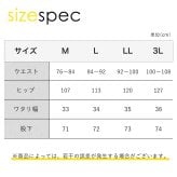 選べる4色 ワークマン メディヒール コスモス ロングパンツ 2545 メンズ リカバリーウェア 一般医療機器 疲労回復 血行促進 Outlast 温度調節 ルームウェア 部屋着 パジャマ M L LL 3L 新品