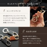 ペア 名入れ カラビナ キーリング ラウンド型 2個 セット BOX付き 名前入り キーホルダー エコレザー メンズ レディース おしゃれ カラビナ 結婚記念日 革婚式 お揃い カップル クリスマス 合成皮革 おしゃれ 彼氏 彼女 夫 妻名前 刻印 記念品 プレゼント バレンタイン ホワイトデー クリスマス 即日発送 ギフト 父の日 2026 プレゼント