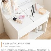 ロードレッサー ドレッサー ドレッサーテーブル メイクドレッサー ミニドレッサー メイク台 化粧台 化粧机 鏡台 鏡 ミラー コスメ収納 コンパクト ロータイプ ロー 低い 高さ86 かわいい