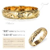 ハワイアンジュエリー リング ゴールド 刻印 無料 1号～19号 幅約4mm 14K K14イエローゴールド ギフト対応可 指輪 ピンキーリング 小さいサイズ BY THE SEA バイザシー メンズ レディース 誕生日 プレゼント ハロウィン 【品番：GMR1011】