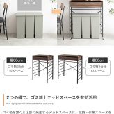 食器棚 ゴミ箱収納付き レンジ台 ゴミ箱上ラック 電子レンジラック キッチン収納 レンジボード 引き出し スライドトレー スライドテーブル カウンター コンセント付き 2口 ゴミ箱収納 スチールラック オーブントースター：