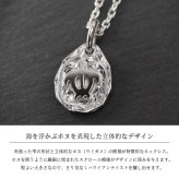ハワイアンジュエリー ホヌ ペンダントトップ 刻印 無料 誕生石入れ可 浮彫りホヌ Sサイズ シンプル お守り シルバー925 ネックレス チェーン別売 ペンダントヘッド BY THE SEA バイザシー 彼女 妻 女性 レディース 誕生日 プレゼント ハロウィン 【品番：SP325S】