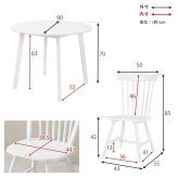 ダイニング３点セット　（Ｂタイプ）　ダイニングセット　３点セット　テーブル　円形テーブル　チェア　２脚　ダイニング３点セット