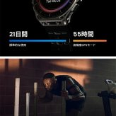 アマズフィット バランス3 チタニウム マグネット充電 スマートウォッチ メンズ レディース チタン Bluetooth Amazfit SP170086-C245