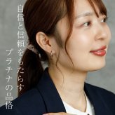 【ジュエリーの町 山梨甲府製】プラチナ フープピアス 細い 小さい PT900 幅2mm×直径15mm アレルギー対応  日本製 品質保証書 おすすめ 片耳 1個 かわいい
