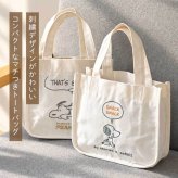 スヌーピー ミニ トートバッグ レディース 大人 女性 女の子 SNOOPY 小さめ 軽量 軽い A5 600ml ペットボトル 入る マチ付き スリム キャンバストート ミニトート ランチトート ランチバッグ ミニバッグ おしゃれ かわいい キャラクター グッズ 通学 散歩 刺繍 アイボリー 白
