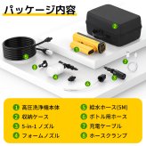 高圧洗浄機 10MPa強力噴射 充電式 コードレス洗浄機 小型 軽量 ハンディ 高圧洗車機 5in1ノズル 自吸式 水道接続不要 バッテリー内蔵 残量表示 水圧調整可能 低騒音