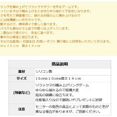 【出産祝いにおすすめ】積み輪 積み木 ベビートイ おもちゃ 玩具 アクティビトイ 出産祝い 誕生日 贈り物 プレゼント リラックマ 知育玩具 指先訓練 ブロック おもちゃ ゆらゆらおもちゃ 積み木 玩具