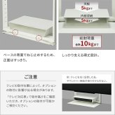 WALLインテリアテレビスタンドFRAMESTAND専用フローティングシェルフ 棚板 DVDレコーダー BDレコーダー PS5 プレステ5 PS4 テレビ台 テレビスタンド TVスタンド 部品 収納 パーツ スチール製 白 ホワイト 黒 ブラック TV台