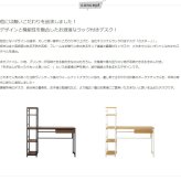 デスク チェア ラック付き 幅120cm パソコン おしゃれ pc 学習 書斎机 引き出し 収納付き 棚付き テレワーク 在宅ワーク スリム 省スペース 北欧 木製 ナチュラル ホワイト 白 iwp-120 新生活