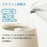 加湿器 上部給水 アロマ加湿器 超音波式 2.5L 大容量 フォグモイスト ウッド調 木目調 アロマ対応 抗菌 静音 無段階調節 ミスト 卓上 寝室 リビング オフィス 乾燥対策 保湿 風邪予防 お手入れ簡単 おしゃれ 北欧 ナチュラル 冬 ギフト 新生活 THREEUP スリーアップ 冬物家電