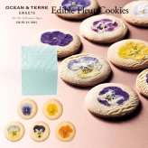 エディブルフルールクッキー 〈AS138〉 オーシャンテール スイーツ OCEAN&TERRE スウィーツ 出産内祝い 結婚内祝い 新築内祝い 結婚式 菓子折り 手土産 お菓子 otsv6
