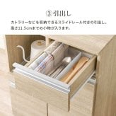 食器棚 ゴミ箱収納付き 伸縮キッチンカウンター コンセント付き カウンター キッチン収納 すき間収納 スライド棚 炊飯器ラック レンジ台 トースターラック 収納 家電収納 扉付き棚 引出し 木目調 稼働棚 ストック キッチン 寝室 リビング 北欧 ：