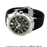 セイコー アストロン ネクスター 大谷翔平選手 広告掲載モデル デュアルタイム GPS衛星電波ソーラー 腕時計 メンズ 流通限定 チタン クロノ ASTRON HAB003J