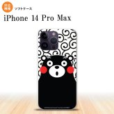 iPhone14 ProMax iPhone14 Pro Max スマホケース 背面ケースソフトケース くまモン 唐草 白 黒 2022年 9月発売 nk-i14pm-tpkm28