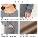 【カシミヤ１００％試験鑑定済】カシミヤ１００％レディース丸首カーディガン 【ラッピング無料】【メッセージカード無料】母の日 敬老の日 クリスマス 還暦祝い 百貨店 高級 誕生日 記念日 ブランド レディース 30代 40代 50代 60代 70代 80代 90代