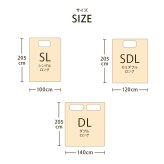 綿100％ 洗える 天竺ニット おしゃれ 敷パッド シンプル 年間 新生活 天然素材 140×205cm ダブル