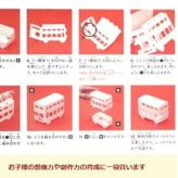 ぬりえ 立体ぬり絵 おもちゃ ベビートイ 子供用おもちゃ 紙製トイ 手作り 出産祝い べイーギフト 御祝い 贈り物 プレゼント クレヨン ファミリー ギフト 乗り物 どうぶつ