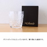 ラスカボヘミア ジェリーズガーデン オールドグラス OF-100 ボヘミア グラス チェコ ボヘミアンガラスクリスタルグラス ロックグラス ウイスキーグラス おしゃれ ウイスキー 焼酎グラス ブランド お祝い 父の日 退職祝い 敬老の日 プレゼント ギフト 還暦