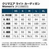 【ラッピング無料】mont-bell モンベル クリマエア ライト カーディガン Women's #1106833 レディース フリース 軽量 保温 通気性 ブラック XS S M L ギフト