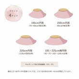 こたつ布団 円形 無地調 約185cm丸 こたつ布団円形無地調約185cm丸 フェイクファー 抗菌防臭 リバーシブル ポリエステル 綿 フランネル こたつ掛布団 こたつふとん コタツ掛け布団 コタツ掛布団 こたつ用品 冬用 冬物 寝具 寝室用品 ふわふわ