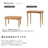 高さ2WAYこたつテーブル こたつデスク 木製 ハイタイプ ロータイプ兼用 高さ調節可能 高さが変えられる 継ぎ脚 長方形 PCデスク 学習机 ダイニングテーブル リモートワーク リビング学習 高さ40cm 高さ70cm 新生活