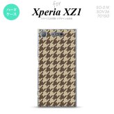【SO01K】【スマホケース/スマホカバー】【エクスペリア XZ1】SO01K スマホケース Xperia XZ1 SO-01K カバー エクスペリア XZ1 千鳥柄(大) 茶 nk-so01k-925【メール便送料無料】