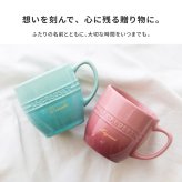 名入れ マグカップ ル・クルーゼ レジェ・マグ ル・クルーゼ ペア セット 大きめ 350ml 耐熱 電子レンジ オーブン 陶器 カップ 食洗機対応 誕生日 結婚祝い 退職祝い 定年 長寿 昇進 お祝い プレゼント ギフト おしゃれ かわいい カップル 夫婦 パートナー 