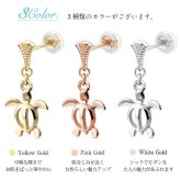 ハワイアンジュエリー ゴールド ピアス ホヌ イエローゴールド ピアス ミル打ち 幸せ運ぶホヌピアス ミルグレイン 片耳(1個)購入可 K14 14K シリコンキャッチ 20G ゲージ BY THE SEA バイザシー 彼女 妻 女性 レディース 誕生日 プレゼント ハロウィン 【品番：GE511】