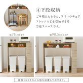 ゴミ箱上収納 幅98.5cm サイド収納付き キッチン収納 ゴミ箱上ラック 大容量 作業台 キッチンカウンター ワゴン 木製 一人暮らし ナチュラル ホワイト ダークブラウン