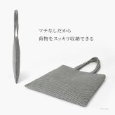 日本製 布トートバッグ 帆布トート バッグ メンズ A4 大容量 大きめ 軽量 シンプル 折りたたみトート バッグ キャンバス トートバッグ 縦 肩掛け 帆布 バッグ 刺し子 バッグ 布 綿 100% コットンバッグ 軽い 折り畳みバッグ 黒 ブラック グレー 青 ブルー sasicco