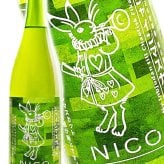 NICO 白の女王 シャインマスカット 720ml / 佐賀県 基山商店 【 9509 】【 リキュール 】【 ハロウィン 贈り物 ギフト プレゼント 誕生日 結婚のお祝い 】