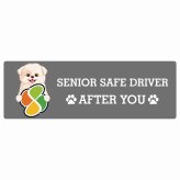 カーサイン 高齢者マーク SENIOR SAFE DRIVER シーポメ ステッカー シール 長方形 15x5cm 肉球 日本製 車