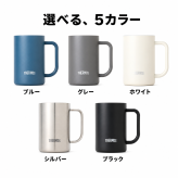 ジョッキ ステンレスジョッキ 真空断熱ジョッキ ビールジョッキ タンブラー サーモス THERMOS jdk-601c 名入れ 名前入り 名前 ネーム 名入り 名入れ無料 名前入れ 名入れギフト 記念 記念品 還暦祝い 退職祝い 卒業 卒業記念品 定年