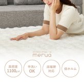 ラグ カーペット ポコポコシャギー メルア 約180×180cm ダイニング ふわふわ 模様替え くすみカラー おしゃれ かわいい 滑り止め加工 ダイニングマット 防音 新生活 オールシーズン