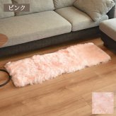 【アウトレット価格】ムートンロングシートクッション グレー ベージュ グレージュ パープル ピンク ミントグリーン ネイビー ムートン クッション シートクッション 40×120cm 送料無料 きれい あたたかい 高級 長毛 毛皮 ロング シート リアルファー ファー
