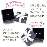 アクセサリー用 ギフトボックス 箱 （青）ラッピング リボン プレゼント 贈り物 サプライズ クリスマス 誕生日 記念日 彼女 彼氏 プレゼント