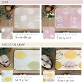 ラグ カーペット 洗えるデザイン玄関マット 45×65cm 【ヴィタム2-Witam2-】