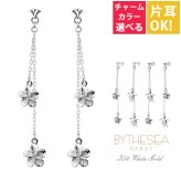 ハワイアンジュエリー ゴールド ピアス ホヌ ホワイトゴールド ピアス フレア 2チャーム ホヌ プルメリア チェーン 片耳 1個 購入可 K14 14K シリコンキャッチ 20G ゲージ BY THE SEA バイザシー 彼女 妻 女性 レディース プレゼント ハロウィン 【品番：GE622W】