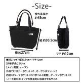 ノースフェイス バッグ トートバッグ 肩掛け トート THE NORTH FACE ジオフェイス ジオフェイストート A4 NM32352 メンズ レディース 送料無料 誕生日プレゼント ギフト ラッピング無料