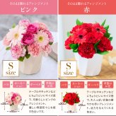 フラワーアレンジメント Sサイズ 花とお菓子 スイーツセット 60代 70代 誕生日 フラワーアレンジ 義母 妻 祖母 生花 お祝い 退職  クリスマス